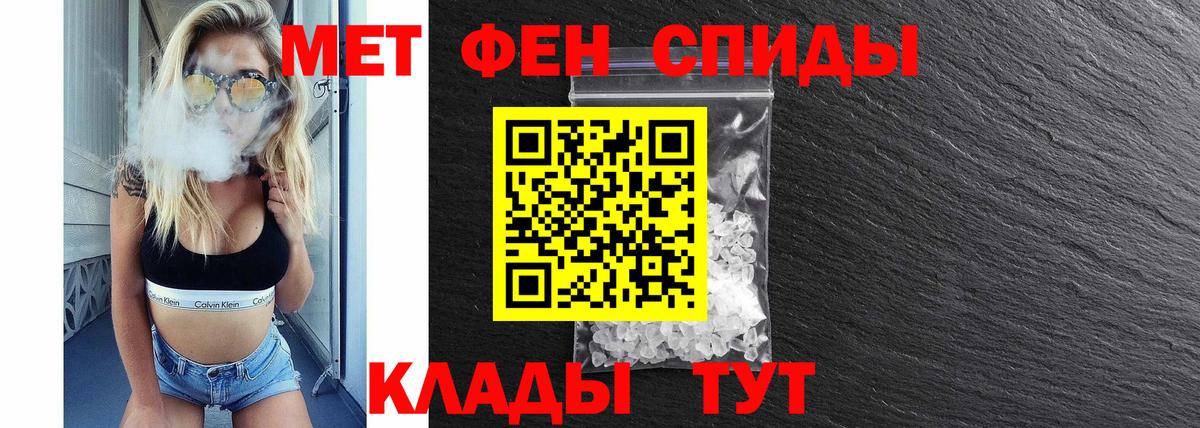  КОКАИН Шелехов
