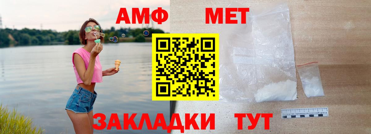 Amphetamine  АМФЕТАМИН  Шелехов  АМФ 98%  Вход с VPN 