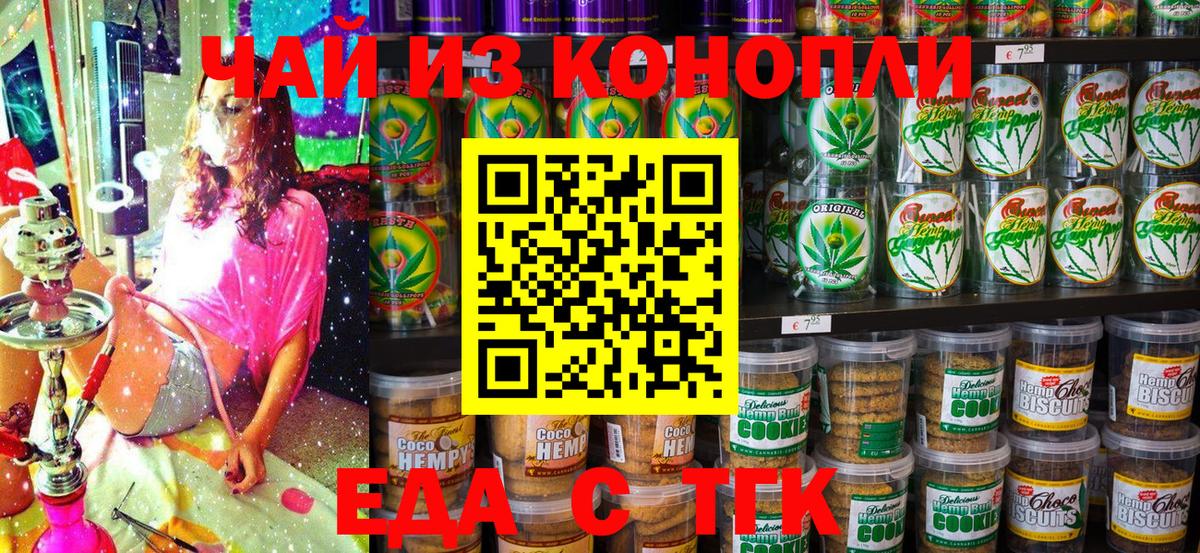 КОКАИН  Метамфетамин  Меф кристаллы  Бошки Шишки  МЕФ  ГАШ  Шелехов  Вход с VPN 