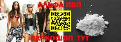 Альфа ПВП Бузулук