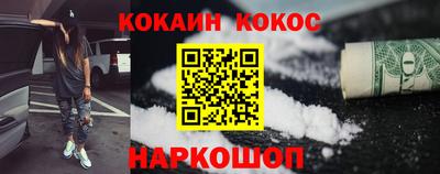каннабис Будённовск