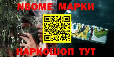 каннабис Будённовск