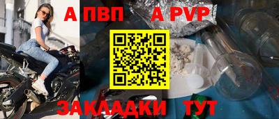 Альфа ПВП Бузулук