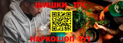 каннабис Будённовск