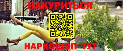 каннабис Будённовск