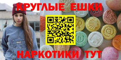 Альфа ПВП Бузулук