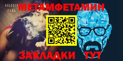 кристаллы Рыбинск