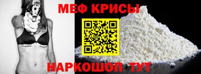 кристаллы Рязань