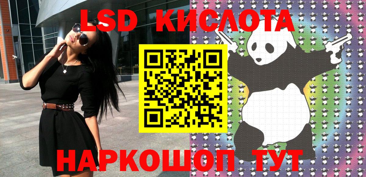 Марки N-bome 1500мкг  Вход с VPN  Шелехов 
