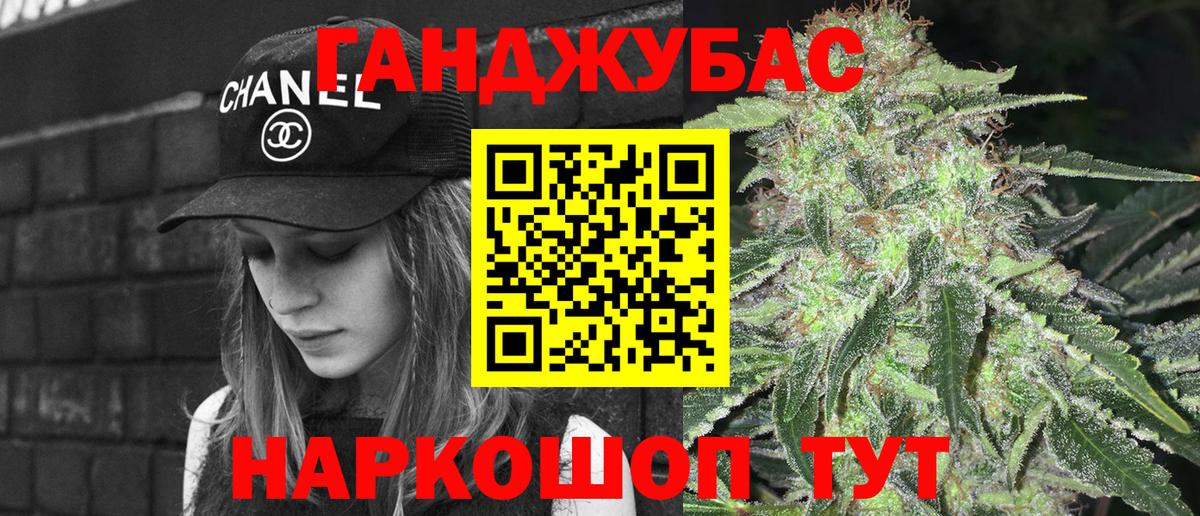 Шишки марихуана Ganja  Вход с VPN  Марихуана AK-47  Шелехов  Бошки марихуана Ganja 